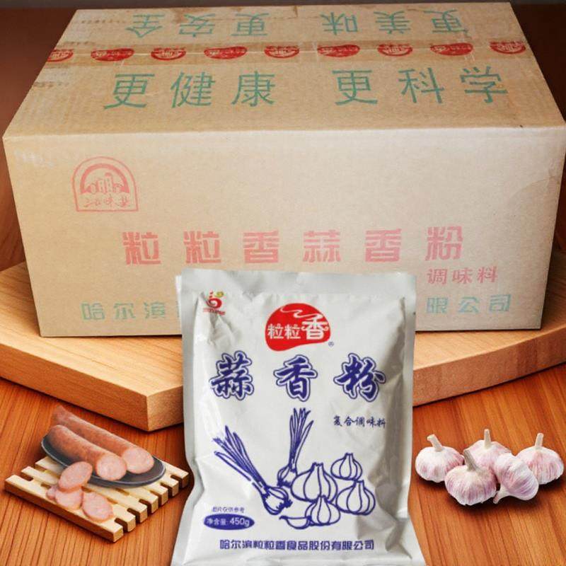 粒粒香蒜香粉大蒜粉整箱烧烤腌肉哈尔滨蒜香红肠调味料蒜头粉包邮,粮油调味/速食/干货/烘焙,复合食品调味剂,淘宝优惠券,粉丝福利购,淘宝优惠卷