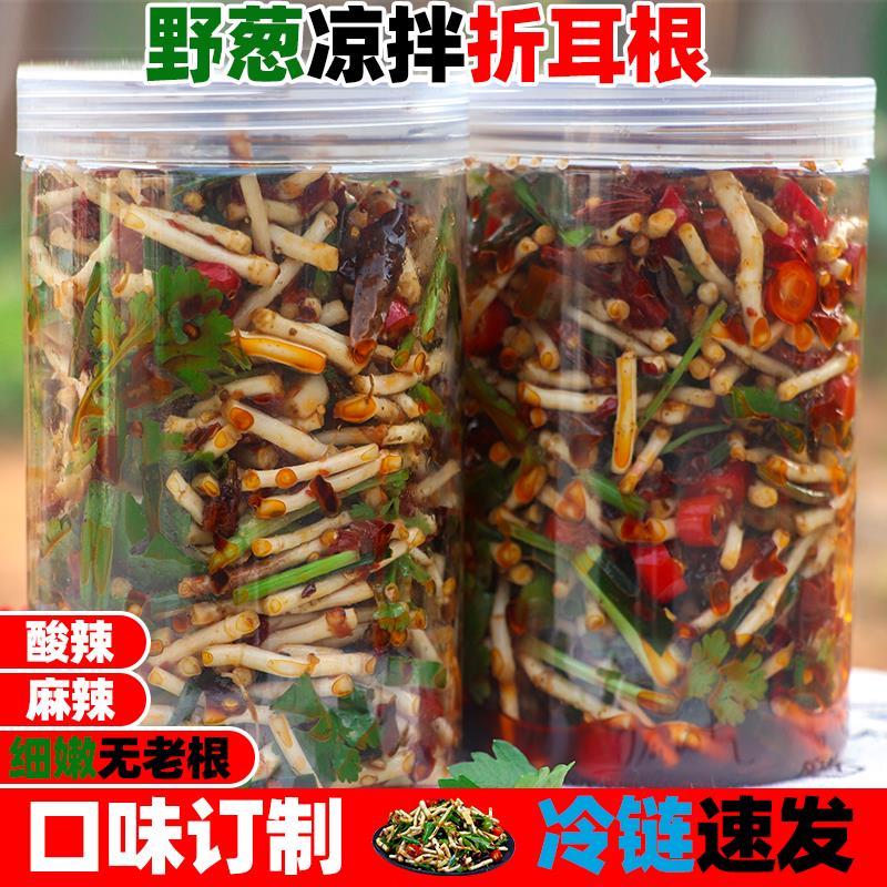 野葱凉拌鱼腥草辣椒酱新鲜折耳根下饭菜云贵川腌制节节根400g