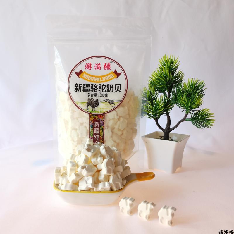 【2包装】新疆特产游满疆骆驼奶贝 羊奶贝 奶片儿童老人 休闲零食