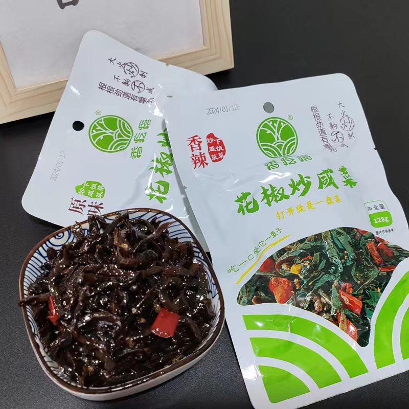 泰安香疙瘩花椒炒咸菜即食香辣五香芥菜黑咸菜网红山东熟疙瘩特产