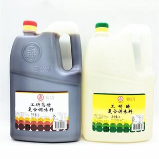 包邮台湾大安工研乌醋白醋3l手工醋纯糯米酿制黑醋香醋调料理