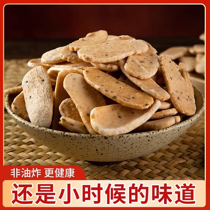 浙江绍兴特产非油炸年糕片胖条香酥干炒货8090后怀旧手工即食零食
