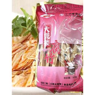 江西特产大观楼腐竹300g 高安腐竹干腐竹节原汁全干腐竹豆皮干