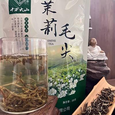 茉莉毛尖花茶浓香型优质口粮茶200g袋装实拍十万大山官方正品推荐