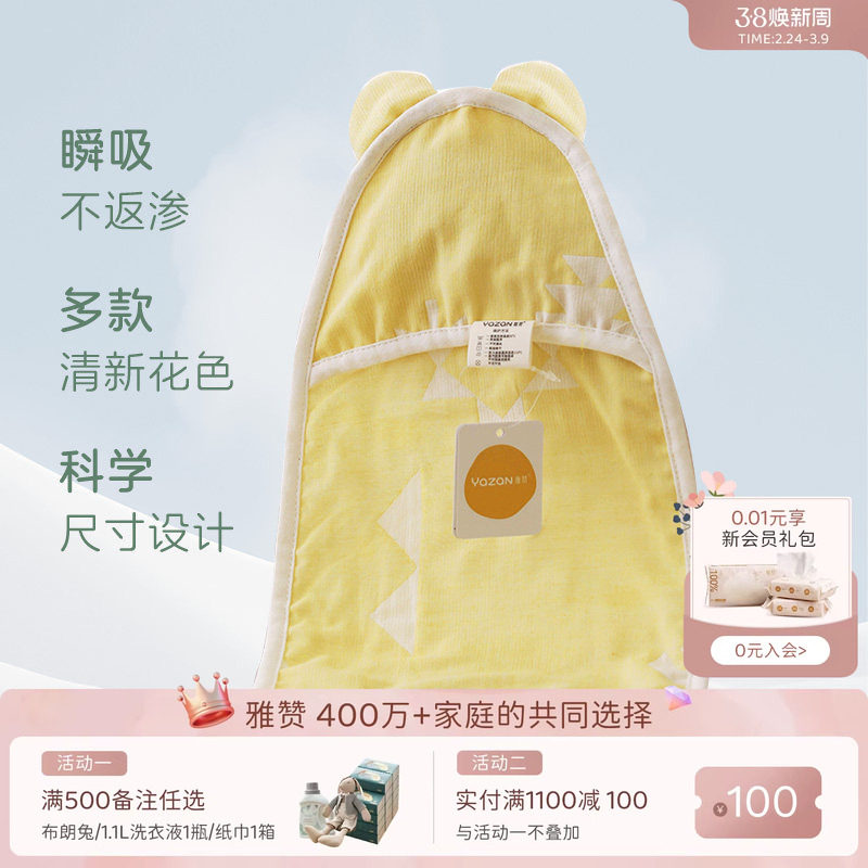 雅赞汗背巾婴儿柔软透气可水洗吸汗枕巾双层亲肤宝宝防汗旅行外出