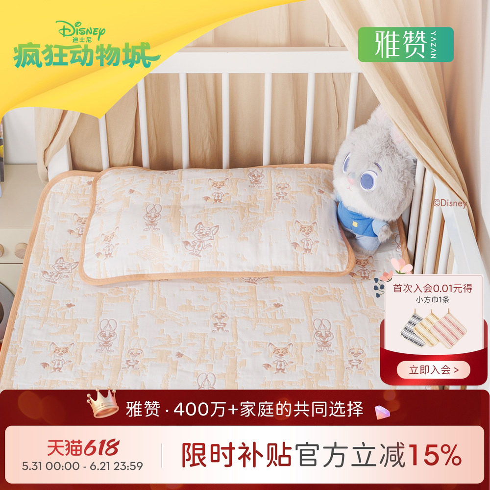 雅赞迪士尼疯狂动物城联名床单纱布软席精梳棉宿舍单人床床盖亲肤
