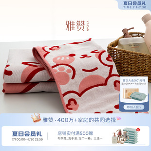 雅赞毛巾三层纱浴巾洗面巾柔软亲肤新疆棉吸水家用透气不易掉毛