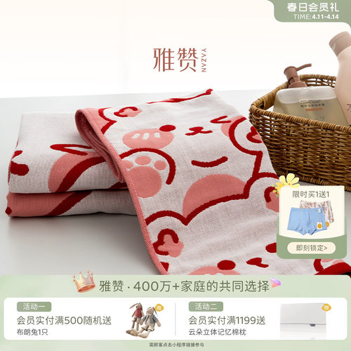 雅赞毛巾三层纱浴巾洗面巾柔软亲肤新疆棉吸水家用透气不易掉毛