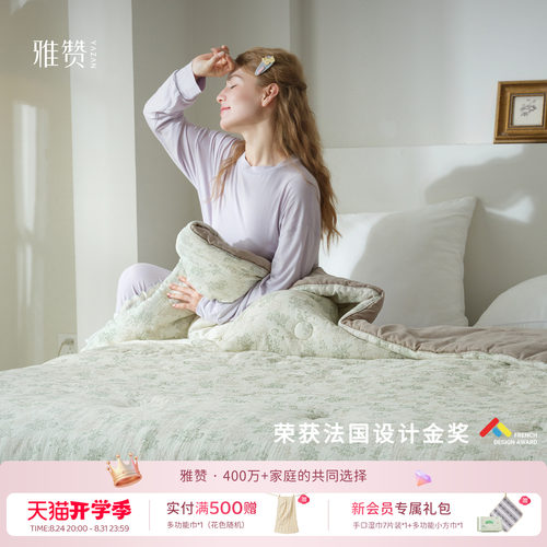 雅赞100%纯棉双层纱水洗被