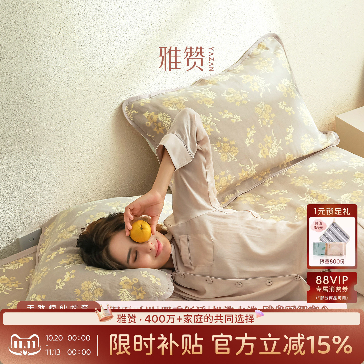 雅赞枕套成人单只100%全棉四季通用柔软亲肤透气枕芯套六层纱布