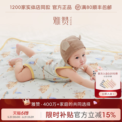 雅赞隔尿垫婴儿纯棉机洗防水防滑
