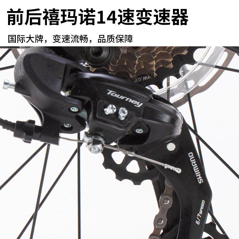 WOLF跑狼星驰Lite公路车男女单车超轻弯把碟刹通勤14速公路自行车