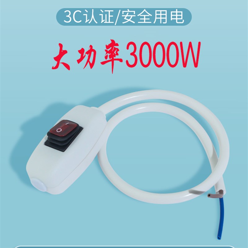 大功率带线防水开关黑白开关控制手捏改装车灯摩托车12V断电开关