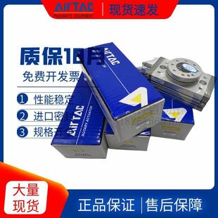 30A 200A 100A 70A 50A 20A 10A 亚德客回转摆动气缸HRQ2