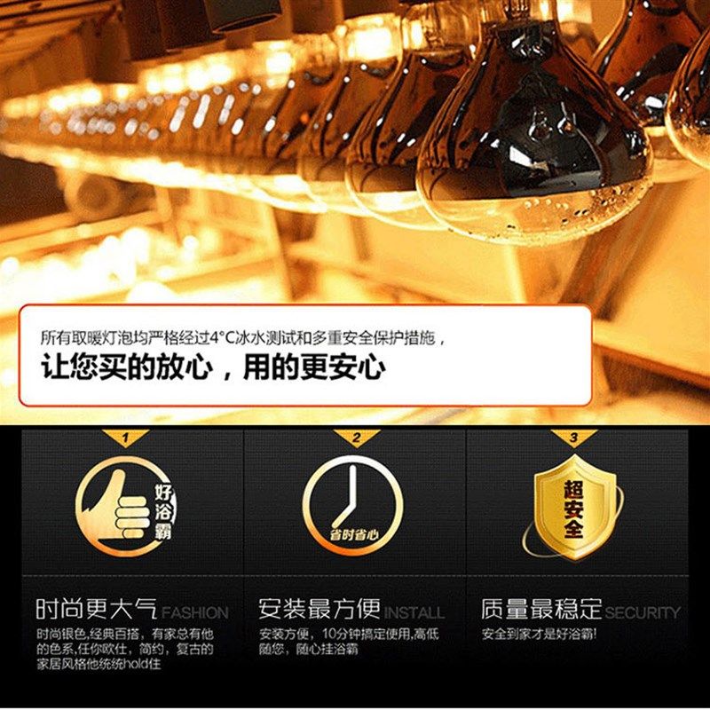 免打孔壁挂式挂墙式挂壁式两灯二灯三灯泡取暖多功能防水防爆浴霸
