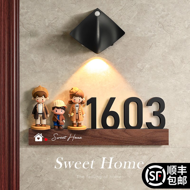 门牌号码牌家用创意个性定制2024年新款高档轻奢创意个性可爱情侣