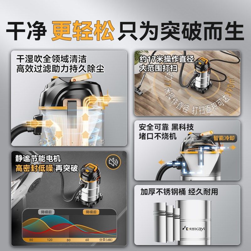 工业吸尘器家用大吸力商用保洁装修美缝专用汽车用小型宠物吸尘机
