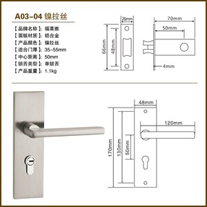 福莱雅铝合金室内卧室卫生间门锁时尚简约锁具单舌房门锁A0304