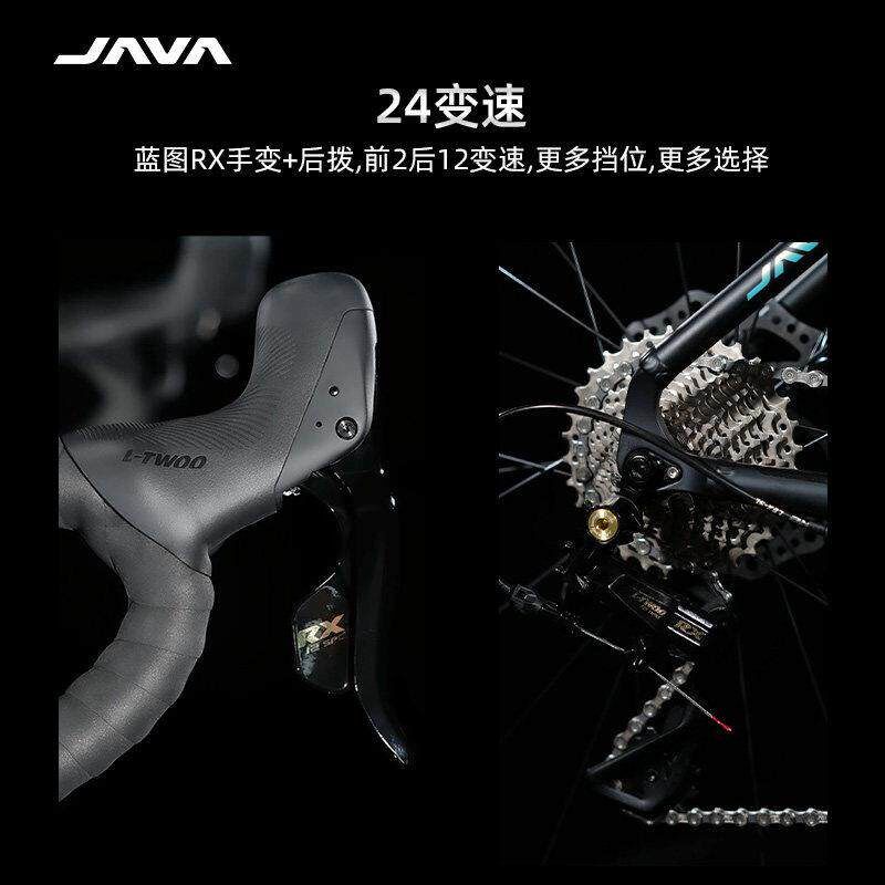 德国2026新款公路自行车铝合金24电变速全油刹越野弯把瓜车IDRA
