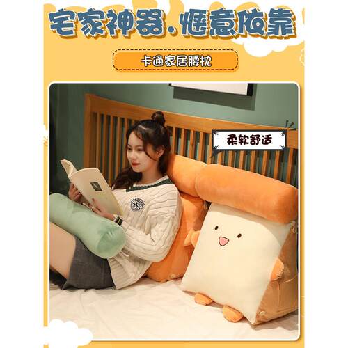 靠枕床头抱枕靠垫飘窗三角枕头可拆洗卧室沙发靠背垫学生宿舍床上