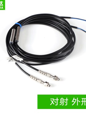 LTD-03NO/PO-04-05-06-08 对射LTT/漫反射LTD激光光电开关传感器