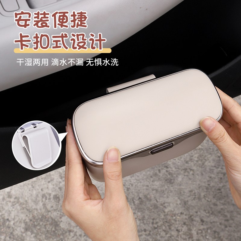 车门车载收纳盒卡通可爱女生储物盒多功能车内挂式置物汽车垃圾桶