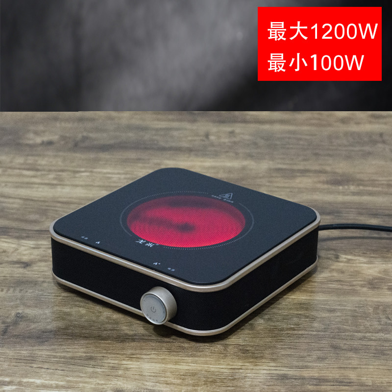 电陶炉煮茶器家用小型迷你小电磁炉智能超薄款煮茶炉玻璃壶专用