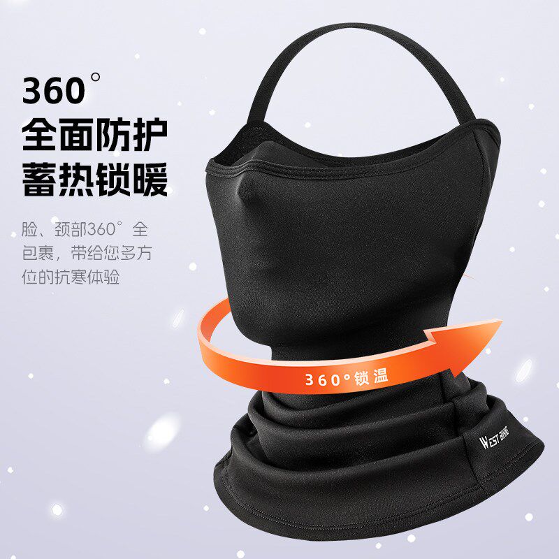 西骑者保暖面罩骑行滑雪摩托车双层防护防风头套抓绒全脸冬季面套