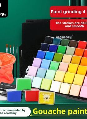 memory80ml水粉颜料果冻套装30ml儿童画画安全幼儿园可水洗小学生