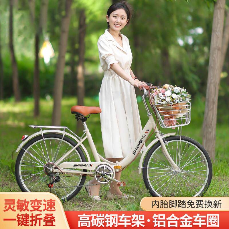 折叠自行车22/24/26寸超轻可携式男女式学生成年变速上班单车免安