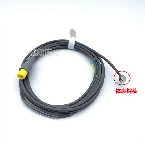 迈瑞iPM10 T5? iMEC12 监护仪 体温/体腔/体表温度转感器探头2针