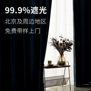 精选北京窗帘上门定制广告LOGO手拉电动办公室工程卷帘全遮光百叶