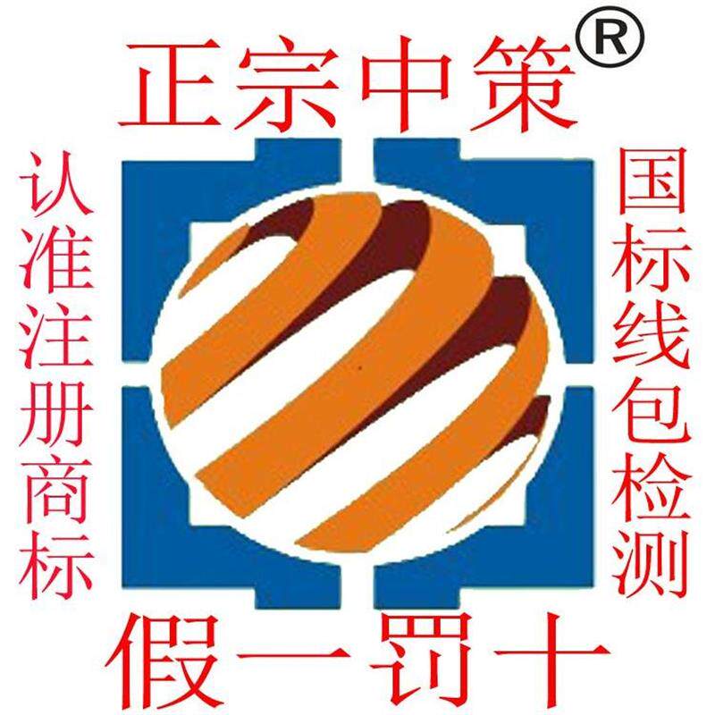 杭州中策YJV22 6/10KV高压电力电缆线钢带铠装铜芯国标8.7/15KV