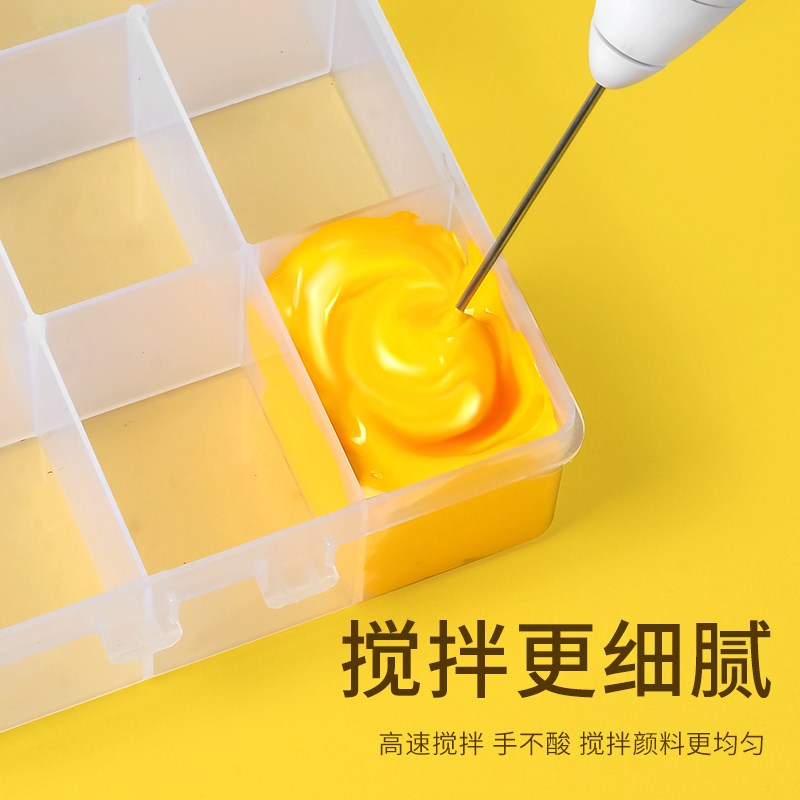 颜料搅拌器丙烯水彩水粉学生画画色彩美术生联考专用绘画搅拌工具