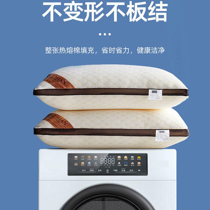 枕头枕芯护颈椎助睡眠一对装家用低中高枕羽绒枕不塌陷宿舍可水洗