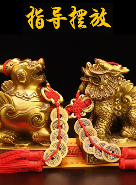 精选貔貅摆件纯铜一对皮丘招财吸财聚财纯铜小号玄关客厅吧台店铺