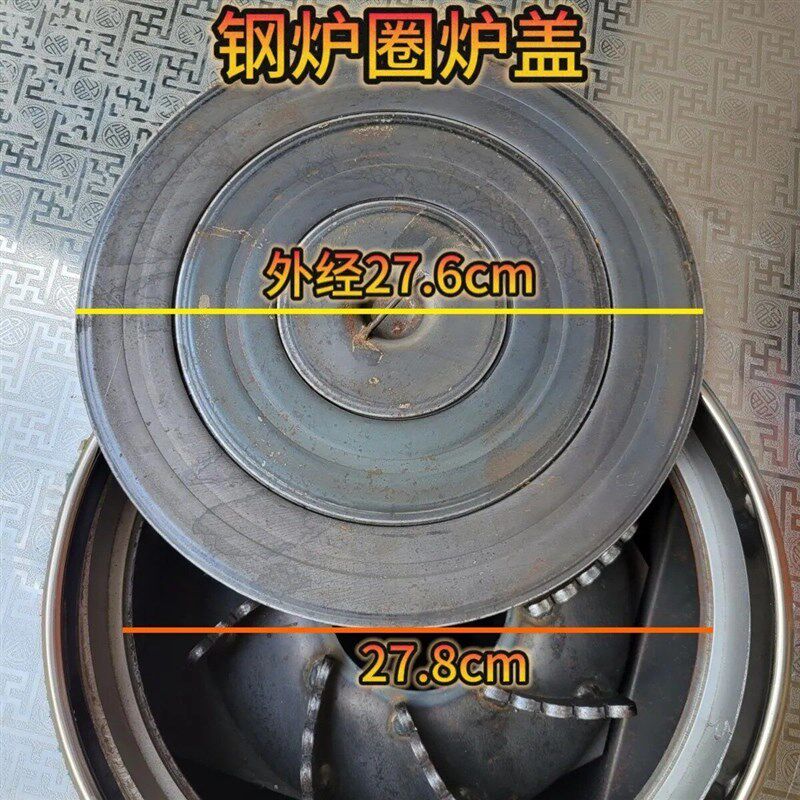 铸铁火圈炉盖子老款炉圈灶台锅圈生铁铸件炉具圈盖柴火灶取暖炉