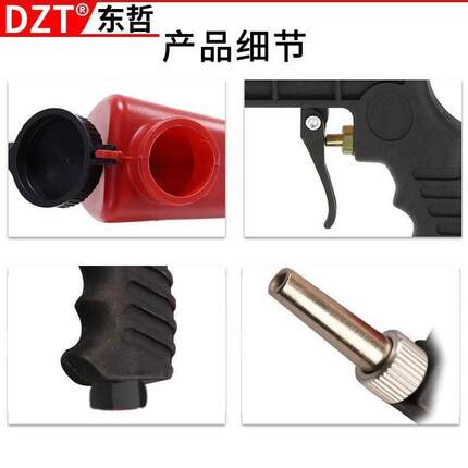家装手持式高压喷沙机喷砂枪气动小型喷砂机除锈工具