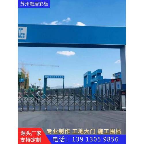 建筑工地施工大门工程项目部门头钢结构安全大门楼彩钢板围挡大门