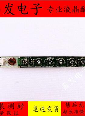 希沃教学一体机S70EC S70EA S70EB大屏开关按键板CN.CV56