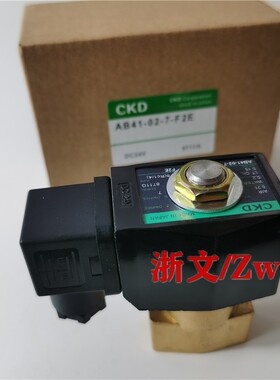 CKD电磁阀AB41-03/04-1/2/3/4/5/6/7/8-03A-02E-02H DC24VAC220V