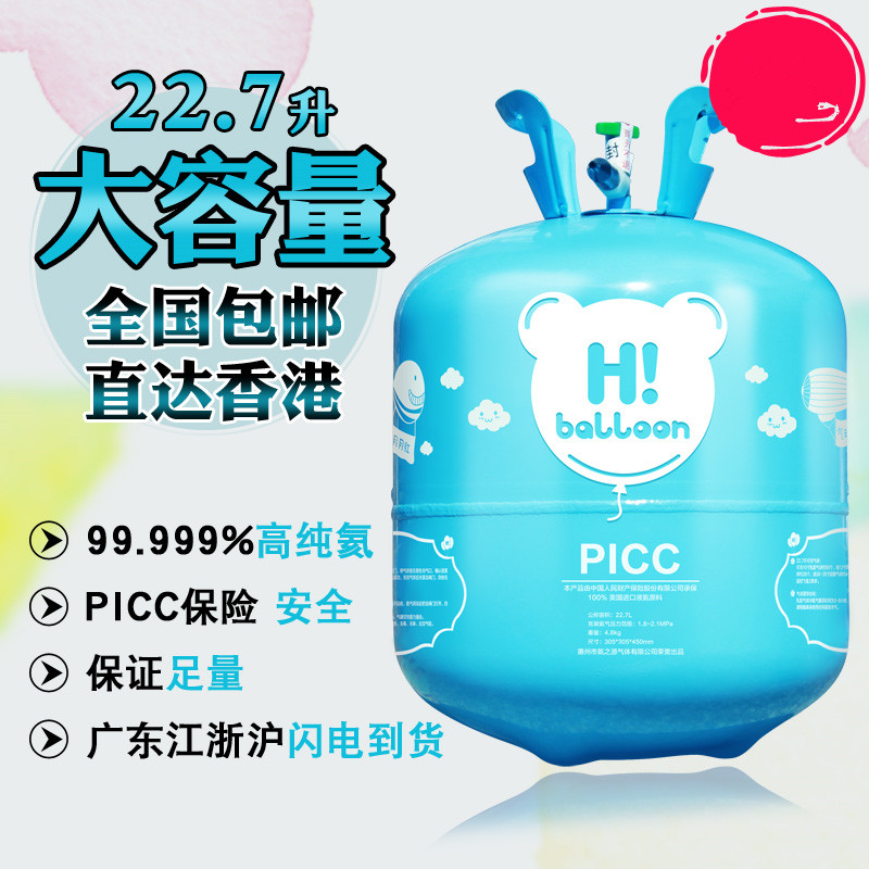 氦气生日婚房婚礼布置家用空飘升空气球包邮 厂家直销