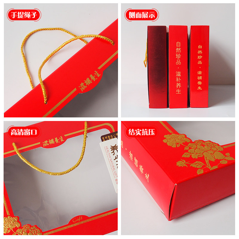 礼品盒香菇银鱼名贵礼品花菇送礼佳品手提年货佳品礼品包装盒子