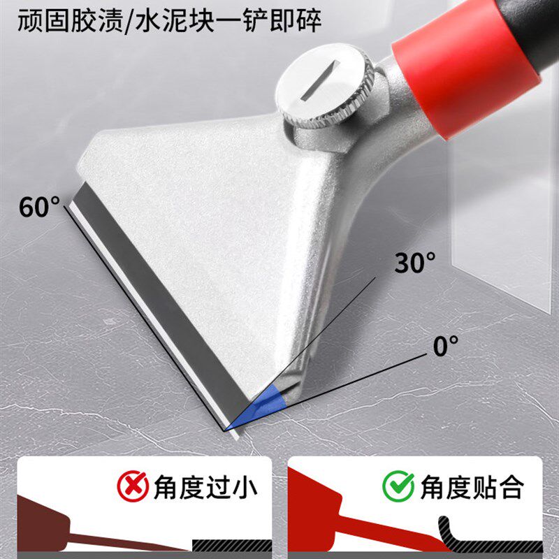 铲刀清洁刀工业级多功能清洁铲刀可敲击铲墙皮美缝刮刀玻璃胶铲刀