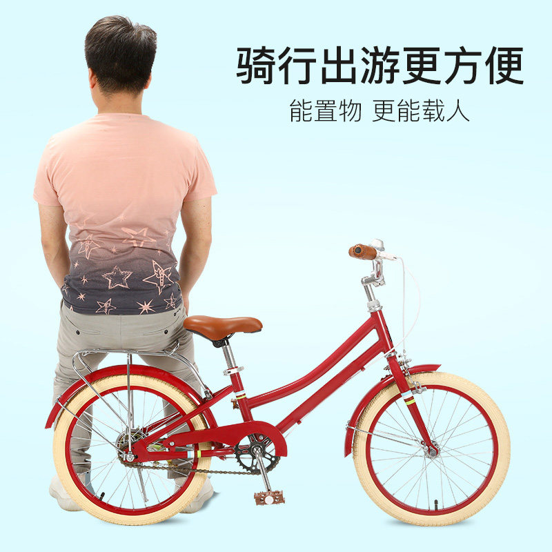 儿童自行车后货架后座尾架单车配件18寸/20寸行李架骑行装备配件