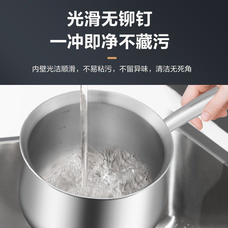 HZIB/赫巴兹奶锅304宝宝锅副食品锅加厚煮面 面煮粥电磁炉燃气通