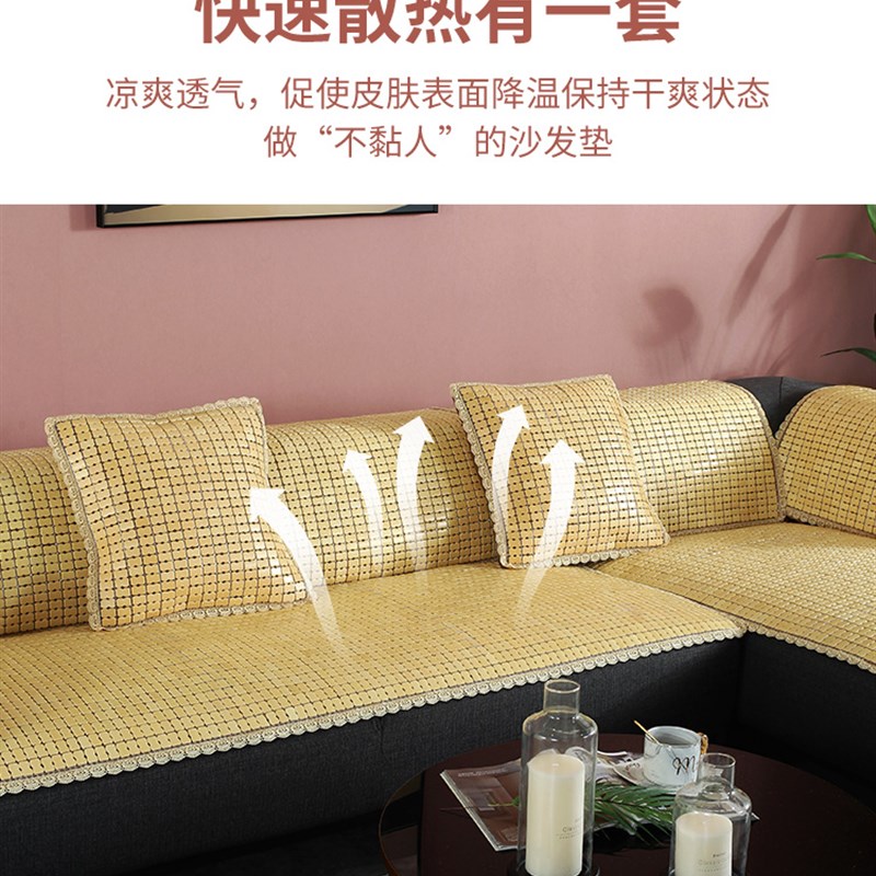沙发垫子夏季麻将席凉席纯色简约时尚坐垫防滑竹垫夏天款定制做