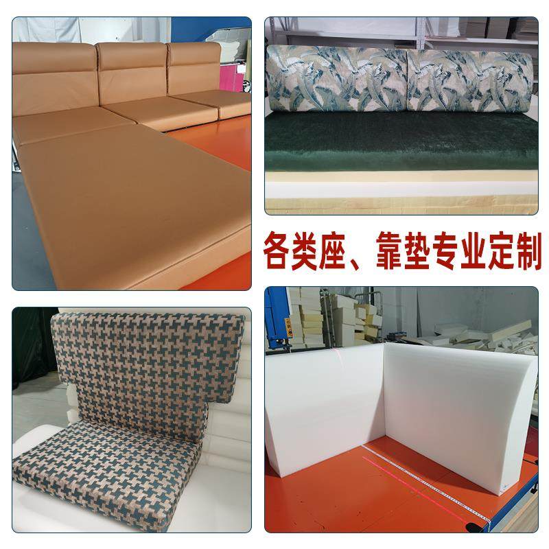 虎啸工厂定制高密度50D海绵垫沙发坐垫异形垫飘窗垫卡坐垫不塌陷