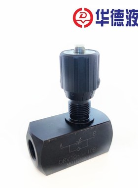 精选华德单向截止节流阀DV/DRV6 8 DRV10-1-10B/2 DRV12 16 20 25
