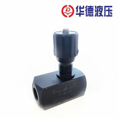 精选华德单向截止节流阀DV/DRV6 8 DRV10-1-10B/2 DRV12 16 20 25